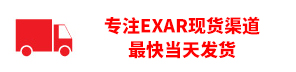 专注EXAR(Sipex)现货渠道